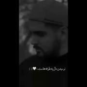 خراب يکي باش که حال خرابي هاتو به جون بخرع《:💔🥀