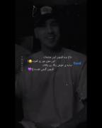 ‌‌‌‌‌‌‌عآخ برم قربون اون چشمات🥺🫂💔