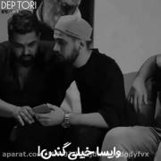 خوبه ک پشتت ب داداشت گرم باشه خودت اروم بگیری ولی داداشت ن. . ! : (
