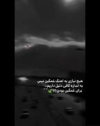 هیچ خدایی بعد تو حالمو خوب نکرد😔💔🚶🏼🥀