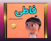 فیلم برای فاطی ها💗💗🌸🌸🌈😘😘🤍