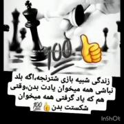 #زندگی برایمان همیشه سخت خواهد‌شد