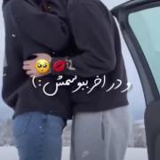 من از این کل دنیا فقط سه تا چیز میخوام🍷🫂