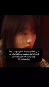 - میرسد آن روز که چرخ بر مدار حق بگردد ؛)🌿🖤