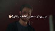 موزیک ویدیو غمگین برای استوری 