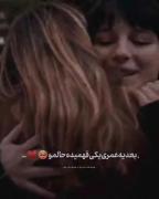 رفـ‌یقـ‌م🖤🖇تا ابـ‌د باهـ‌اتم