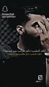 چقد امشب دلم تا لب سر مستیه روزگار....‌