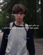 ویدیو دپ:))))‌‌‌‌‌‌‌‌‌‌‌‌‌‌‌‌‌‌