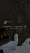 ی‍‌ه ج‍‌ور‍ی ا‍ز ‍هم‍‌ت‍‌ون خ‍‌ست‍‌ه ش‍‌دم ک‍‌ه ا‍ص‍‌ن ب‍‌ای.!