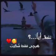 استوری دخترانه زیبا در باره ی خدا❤💜
