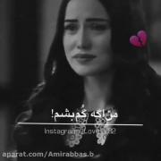 تنهایی و بی کسی بغض و گره........