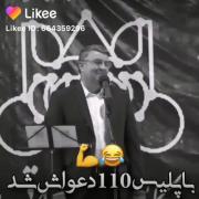 زد پلیس ۱۱۰ رو کشت بعد زنگ زد به پلیس ۱۱۰ اینطوری ...