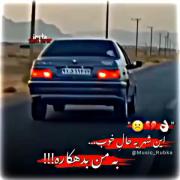 این شهر یه حال خوب به من بدهکاره:)