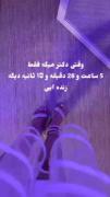 وقتی دکتر میگه ۵ ساعت و ۲۸ دقیقه زنده ایی 🙂😂