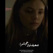 من چرا تو این شبا.......🖤⛓️🖤