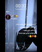 لعنت به این عشقی که اینجوری ساختی
