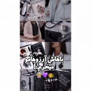 میرسه اون روز ...........تلاش کن 