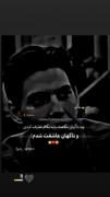 دل بیچاره بمیر💔یـہ‌دخّـے‌غـمگـــین🥀َََََََِِِِِِِ