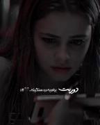 یـہ‌دخّـے‌غـمگـــین🥀َََََََِِِِِِِ