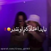 دونه دونه رفیقام میرن ولی سلامتی اونایی ک
