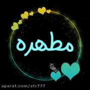 رفاقتی ❤️❤️ دوست دارم عشقم تموم دنیاام