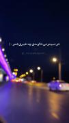 خاص ویدیو فالو کنید حمایت کنید لابک