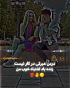 عاشقانه 💋🫀دوست دارم💋🫀قلب💋🫀