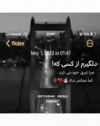 نامردی بی وفایی غمگین بی کسی💔🥲