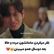 پنت هاوس کیدراما ______________