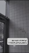 آره خلاصه..ولی اون رفیقمممم>>>