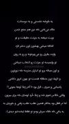 از اینجور داستانا دوس دارید؟🤤✨