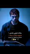 کار دیگه ایی به جز دوست داشتنت نکردم