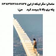 من میخواااااام برررررم کره!!!!!! 