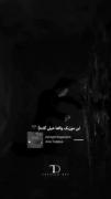 این موزیک واقعا خیلی گاده:(🖤‌‌‌‌‌‌