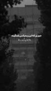 جوری که این ریمیکس غمگینه :🖤‌‌‌‌‌‌‌‌