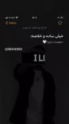 بدترین درد عاشقیه اونم عشق یک طرف ه
