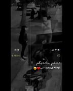  آرزوت کنم برآورده شدن بلدی عشقم ؟:)