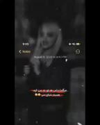 تو همونی که نوتیف پیامت بیشتر از اس ام اس واریزی خوشحالم میکنه :) ‌