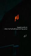 غمگین شاید روزی دونست دوسش دارم ولی خیلی دیره