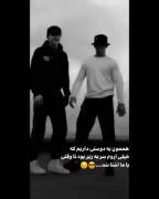 رفیق خل و چلموننننننننننننننننن