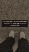 درد ناک ترین هست دنیاست(:🖤🖖🏻