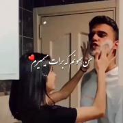 من همونم که برات میمیرم ❤💚💜💚