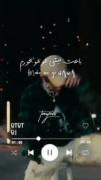 نمیدونم چرا رو این اهنگ قفلی زدم مخصوصا پسره...💚🙃