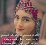 همیشه خودت باش نزار کسی بهت حرفی بزنه