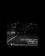 زِندِگیمون شُدِه خَندِه هایِ مَصنوعی... لا بِ لای دَردایِ واقِعی:)!🖤