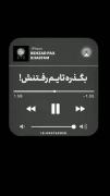  یاد آن حال خوبی که دگر نیست بخیر