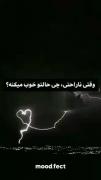 وقتی ناراحتی چی ارومت میکنه؟ اهنگ خواب...🖤🥀 | غمگین