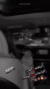 حتما داره واسه یکی دیگ میدوه🖤🥀👋