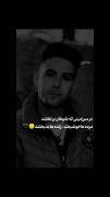 در سرزمینی که شیطان ها بر تختند مرده ها خوشبخت زنده ها بدبختند🖤🕊