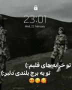دلبررررررررررررر..............😘😘😘